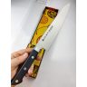   Satake Satoru Gyuto (Chef's) engraved Japanese kitchen knife HOROSCOPE ARIES - Japanese Quality in Your Kitchen