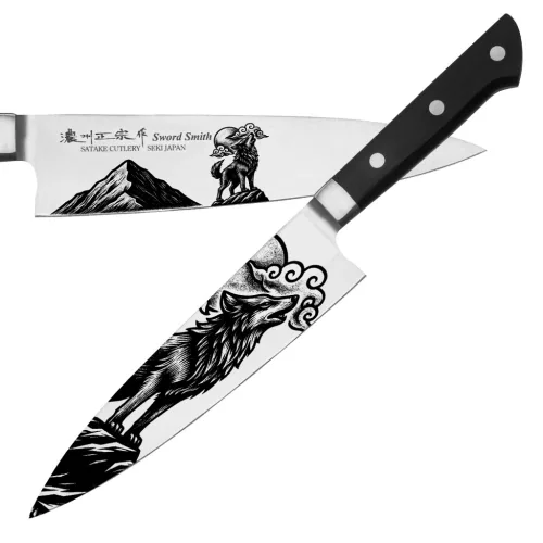 Satake Satoru Gyuto (Chef's) engraved Japanese kitchen knife WOLF - Japanese Quality in Your Kitchen