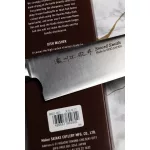 Satake Satoru Bunka (Bucătar) cuțit de bucătărie japonez 20 cm - Calitate japoneză în bucătărie