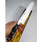 Satake Satoru Bunka (Bucătar) cuțit de bucătărie japonez 20 cm - Calitate japoneză în bucătărie
