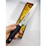 Satake Sword Smith cuțit de bucătar 18 cm - Calitate japoneză în bucătărie