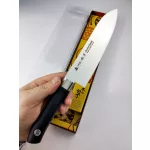 Satake Sword Smith Santoku Messer 17 cm - Japanische Qualität für die Küche