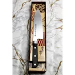 Satake Satoru Santoku Japanisches Küchenmesser 17 cm - Japanische Qualität für die Küche