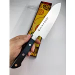 Satake Satoru Santoku Japanisches Küchenmesser 17 cm - Japanische Qualität für die Küche