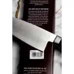 Satake Satoru Deba Japanisches Küchenmesser 16 cm - Japanische Qualität für die Küche