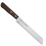 Satake Tomoko Japanese Bread Knife 20 cm - Japanese Quality in Your Kitchen