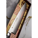 Satake Daichi Gyuto (Cuțit de Bucătar, Cuțit de Chef) japonez damasc 20 cm - Calitate japoneză în bucătărie