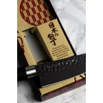 Satake Sword Smith Titan Cuțit de bucătărie universal japonez 13,5 cm - Calitate japoneză în bucătărie