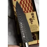 Satake Sword Smith Titan Universal Japanese Kitchen Knife 13.5 cm - Japanese Quality in Your Kitchen
