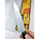 Satake Megumi cuțit de bucătărie universal japonez 12 cm - Calitate japoneză în bucătărie