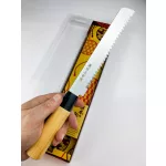 Satake Megumi cuțit de pâine japonez 20 cm - Calitate japoneză în bucătărie