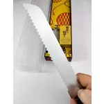 Satake Megumi cuțit de pâine japonez 20 cm - Calitate japoneză în bucătărie