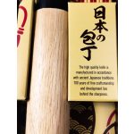 Satake Megumi Tsuchime Santoku Japanese Kitchen Knife 17 cm - Japanese quality in the kitchen