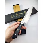 Satake FAX-38 Premium Pulvermetallurgischer Stahl Santoku Messer 18 cm - Japanische Qualität für die Küche