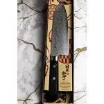 Satake Unique Sai Japanisches Damaszener Santoku Messer 17 cm - Japanische Qualität für die Küche