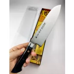 Satake Unique Sai Japanisches Damaszener Santoku Messer 17 cm - Japanische Qualität für die Küche