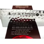 Cuțit de Bucătărie Japonez Satake Satoru Tsuchime Gyuto 21 cm – Calitate Japoneză în Bucătărie