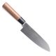 Cuțit de bucătar Satake Noushu Masamune Santoku cu mâner din lemn de nuc, lamă AUS-8A de 16,5 cm - calitate japoneză în bucătărie