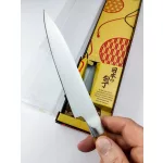 Satake Noushu Masamune Univerzális konyhai kés 13 cm - Japán minőség a konyhában 