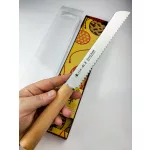 Satake Noushu Masamune Saku kenyérvágó kés 20 cm - Japán minőség a konyhában 