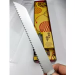 Satake Noushu Masamune Saku kenyérvágó kés 20 cm - Japán minőség a konyhában 