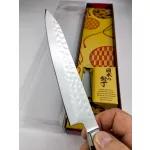 SATAKE SATORU TSUCHIME MESSER-SET
